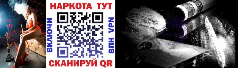 Где купить наркотики Берёзовка Каннабис  OMG вход  A-PVP  ГАШИШ  Меф 
