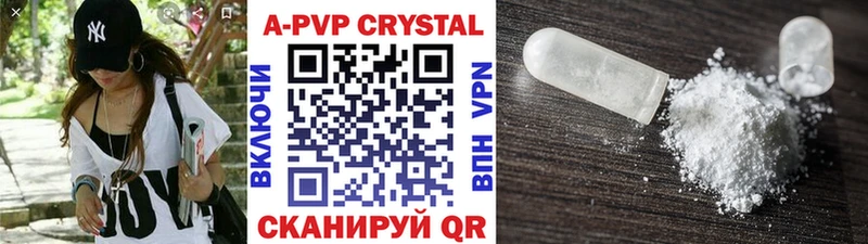 APVP СК КРИС Берёзовка