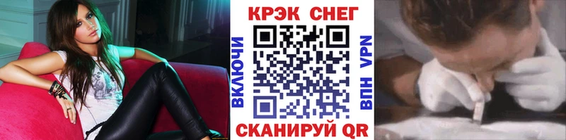 Кокаин Fish Scale  Берёзовка 