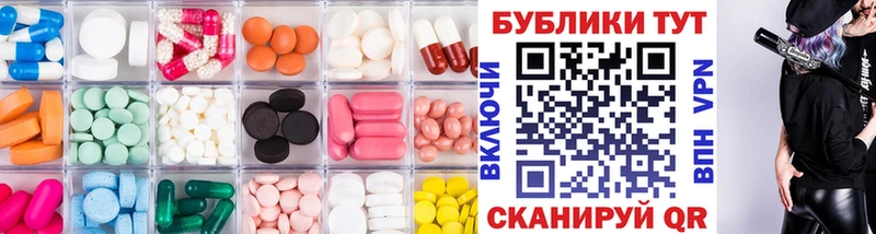 ЭКСТАЗИ круглые что такое Берёзовка