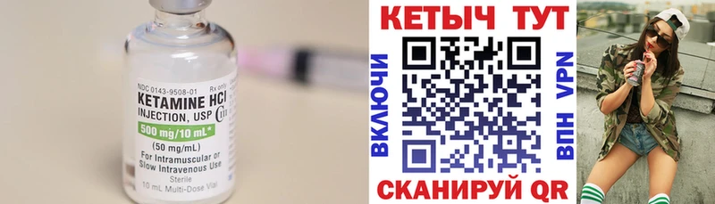ссылка на мегу зеркало  Берёзовка  КЕТАМИН ketamine 