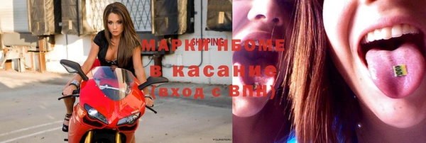 мет Белоозёрский