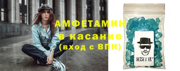мет Белоозёрский