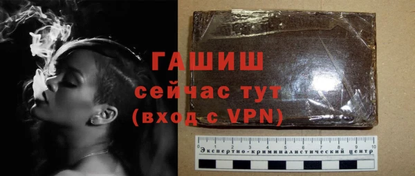 МДПВ Белокуриха