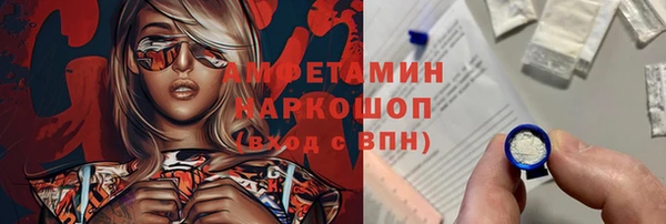 прущая мука Беломорск