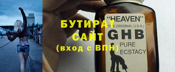 мет Белоозёрский