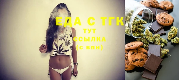 мет Белоозёрский