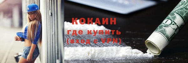 прущая мука Беломорск
