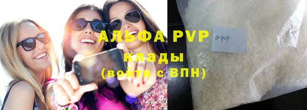 прущая мука Беломорск