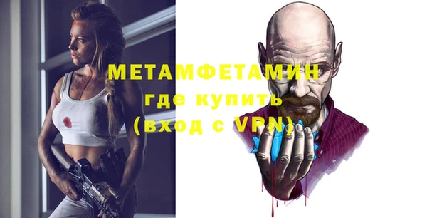 мет Белоозёрский