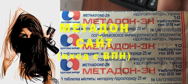 мет Белоозёрский