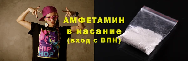 мет Белоозёрский