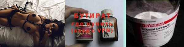 прущая мука Беломорск