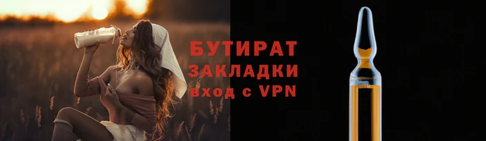 прущая мука Беломорск