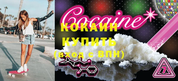 МДПВ Белокуриха