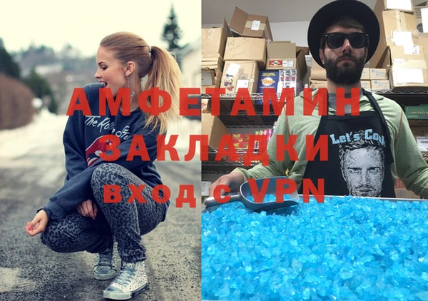 мет Белоозёрский