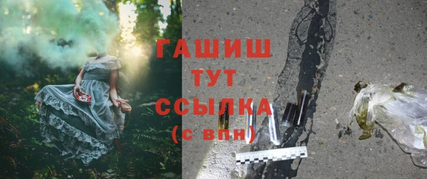 МДПВ Белокуриха