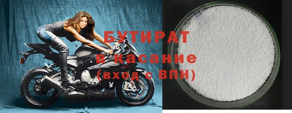 мет Белоозёрский