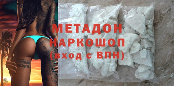 мет Белоозёрский
