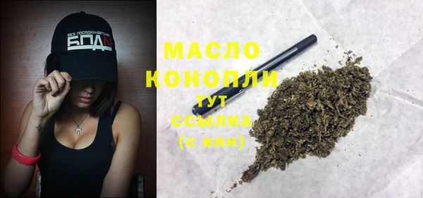 мет Белоозёрский