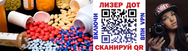 LSD-25 экстази ecstasy  Берёзовка 