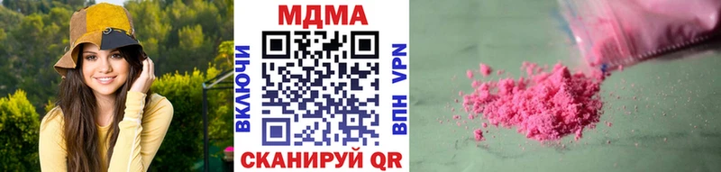 как найти наркотики  Берёзовка  MDMA crystal 