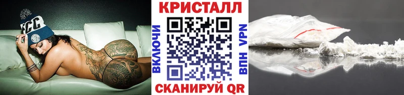наркота  darknet Telegram  Первитин пудра  Берёзовка 