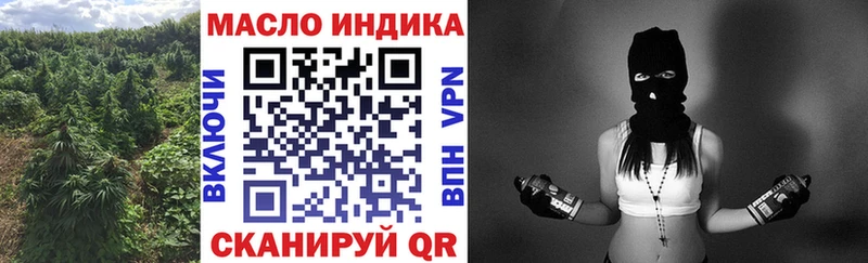 ТГК гашишное масло  Берёзовка 